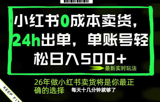 AI全自动手机打金教程深度拆解，单机日赚50+，矩阵批量可操作 | 一人创业网