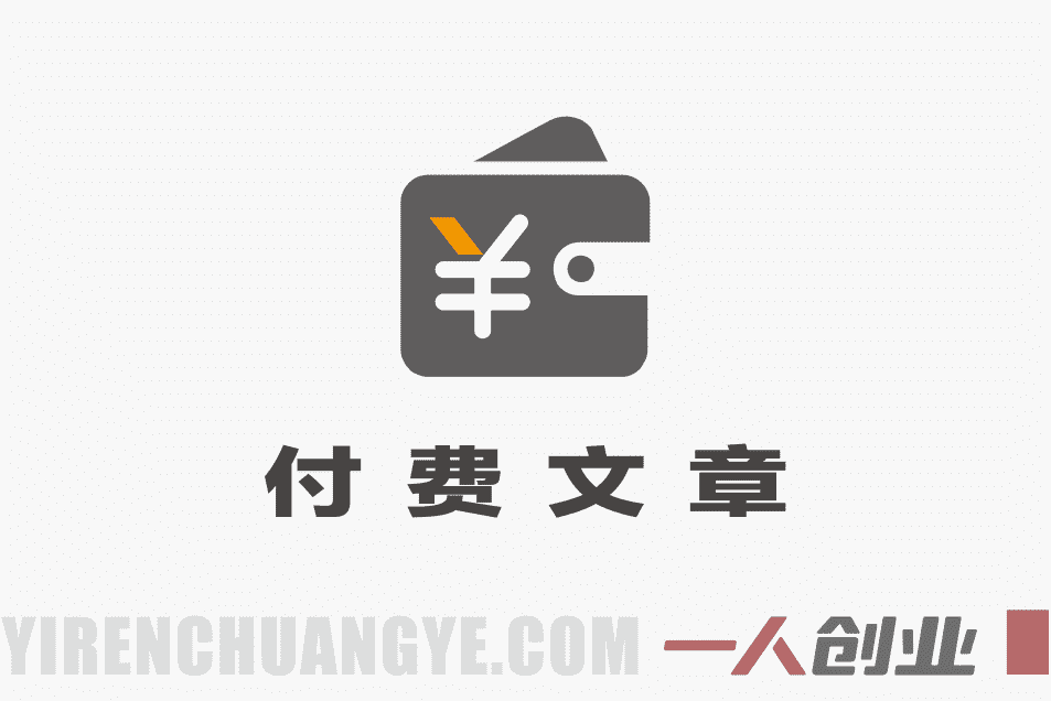 婚恋避坑指南实战教程 – 2026最新指南 | 一人创业网