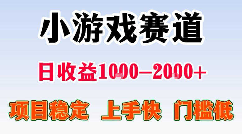 全年可变现项目，不露脸直播小游戏，一天收益500-1k+，收益高，无门槛，项目稳定 | 一人创业网
