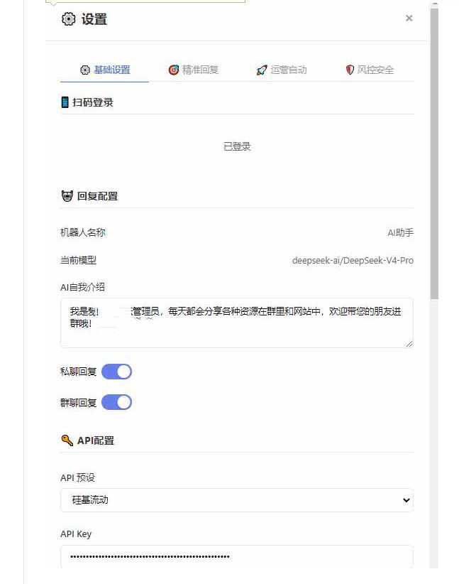 微信全自动聊天机器人 - 2026最新AI智能回复解放人工教程 | 一人创业网