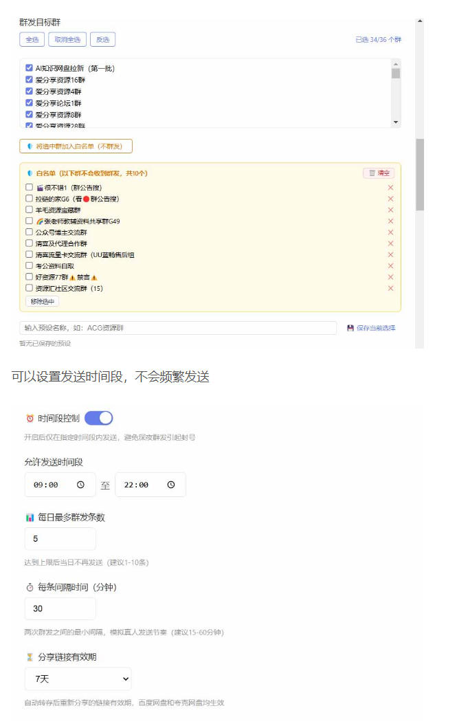 微信全自动聊天机器人 - 2026最新AI智能回复解放人工教程 | 一人创业网