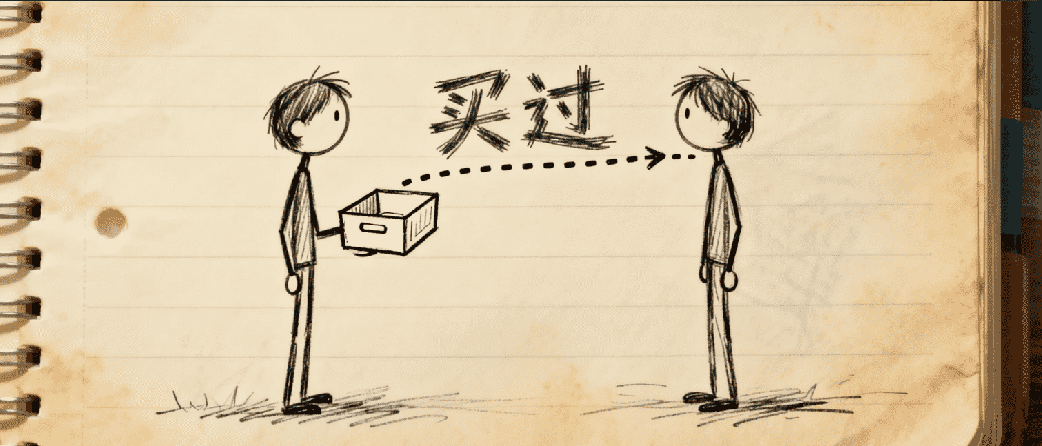 普通人做自媒体的正确顺序：先卖货，再卖课 | 一人创业网