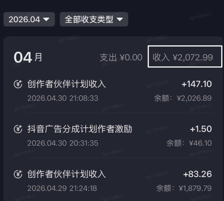 网盘拉新工具号实战 - 2026年最新每天两小时稳定收益指南 | 一人创业网