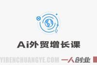 2026年AI外贸自动化实战:手把手搭建n8n智能系统,实现降本增效