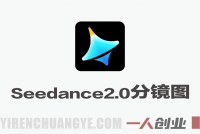 Coze工作流+即梦Seedance2.0批量生成角色分镜图教程：九/十六/二十五宫格一键出图