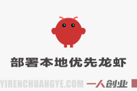 【更新】OpenClaw养虾记:手把手部署本地AI助手龙虾,小白也能用的定制黑科技