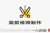 抖音混剪视频制作教程：10分钟学会高原创度快剪，助力精选签约