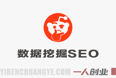 利用Reddit数据驱动内容创作:实现Google高排名与高转化的SEO指南