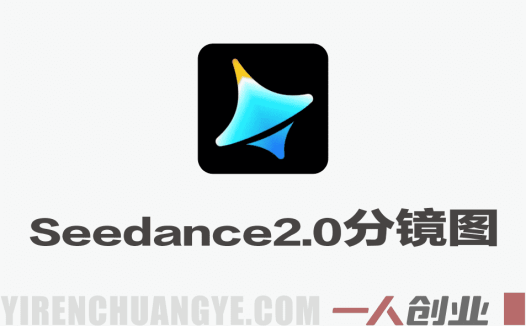 Coze工作流+即梦Seedance2.0批量生成角色分镜图教程：九/十六/二十五宫格一键出图