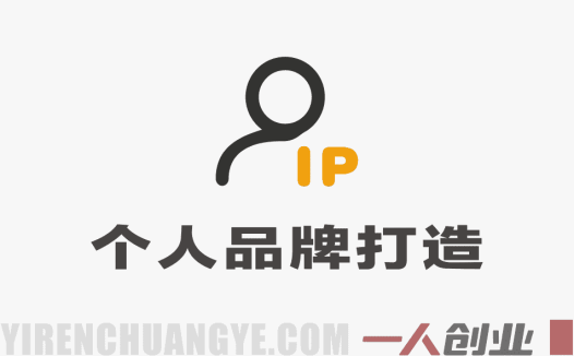 流量大师—IP操盘手，助力实体老板玩转流量，实现商业突破