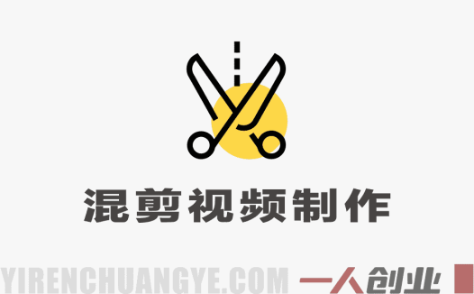 抖音混剪视频制作教程：10分钟学会高原创度快剪，助力精选签约