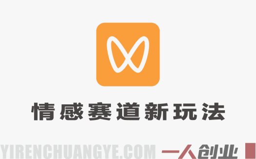 视频号情感赛道新玩法实战教程 – 2026年零基础起号最新指南 | 一人创业网