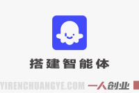 2026 Coze平台零基础智能体搭建训练营:无需编程,轻松上手AI应用开发