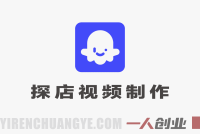 Coze工作流实战：两分钟AI自动生成探店视频，从0到1搭建教程（2026版）