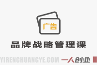 广告联盟挂机项目解析：全自动脚本与云机矩阵收益模式参考 | 一人创业网
