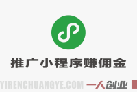 微信小程序掘金真相：7天赚1700+是否真实？风险与合规路径全解析