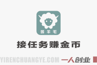 手机打金项目真相:月入1.5k是否真实?