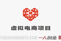 拼多多虚拟电商项目解析:自动化运营与信息参考