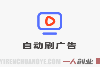 “自动卡顶包”项目深度解析:单窗口日入100+的真相与风险评估