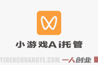 视频号AI挂播项目深度解析:“日入100+”承诺背后的风险与真相