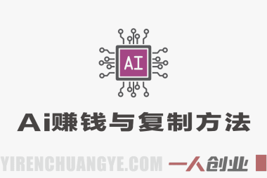 深圳AI嘉年华实录：15位实战派分享已验证的AI赚钱与复制方法