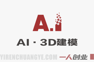 AI雕塑雕刻特训营：从AI生成到ZBrush雕刻3D打印全流程