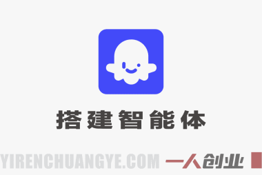 2026 Coze平台零基础智能体搭建训练营:无需编程,轻松上手AI应用开发