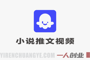 Coze扣子智能体工作流制作小说推文视频:方法与信息参考