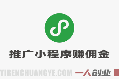 微信小程序掘金真相：7天赚1700+是否真实？风险与合规路径全解析