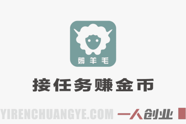 手机打金项目真相:月入1.5k是否真实?