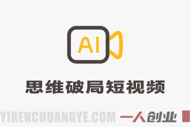 抖音“伙伴计划”与“精选独家”深度解析:31万粉博主教学背后的真实性与风险