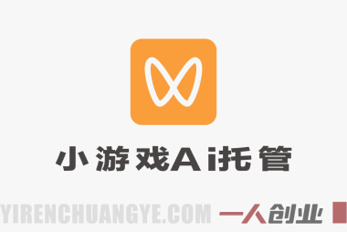 视频号AI挂播项目深度解析:“日入100+”承诺背后的风险与真相