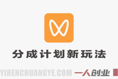 视频号分成计划新玩法解析:AI制作英语短剧的实操与变现路径参考