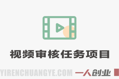 视频审核任务项目解析:无人售货机交易核查的兼职模式与行业参考