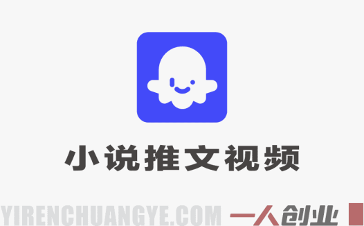 Coze扣子智能体工作流制作小说推文视频：方法与信息参考