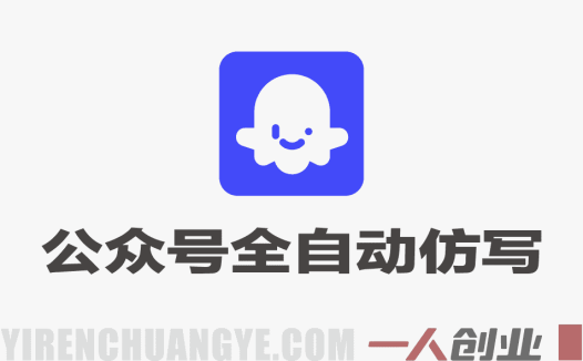 公众号Coze工作流矩阵获客指南：全自动仿写实现被动引流加粉