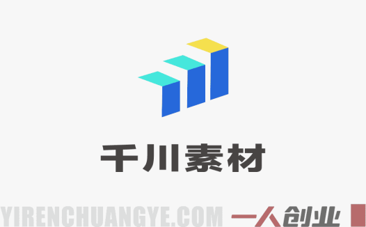 千川素材超级创意灵感课，查字典一样找灵感