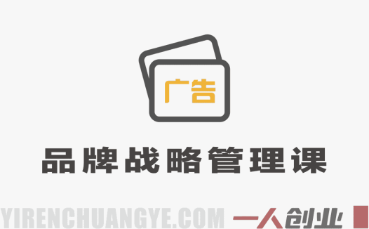 广告联盟挂机项目解析：全自动脚本与云机矩阵收益模式参考 | 一人创业网