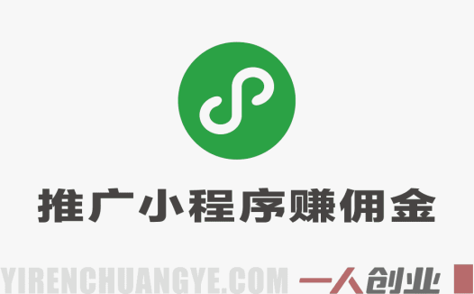 微信小程序掘金真相：7天赚1700+是否真实？风险与合规路径全解析