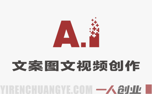 手机+AI工具全流程实战教程 – 2026最新指南 | 一人创业网