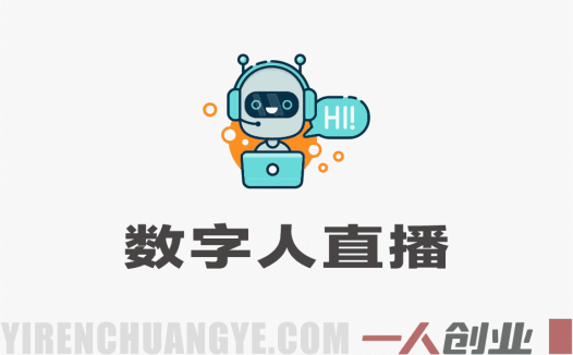 抖音快手视频号剪辑与数字人直播课：零基础到变现实战(2026更新)