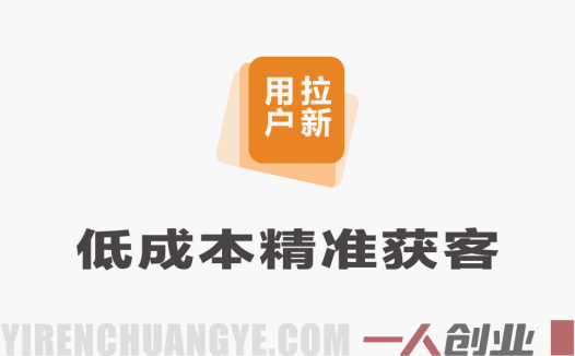网盘拉新项目全解：从原理到实操的副业模式深度解析 | 一人创业网
