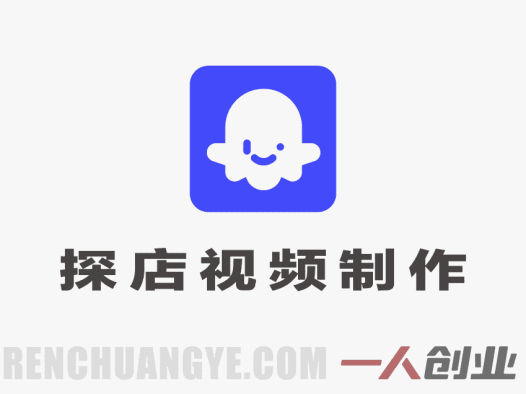 Coze工作流实战:两分钟AI自动生成探店视频,从0到1搭建教程(2026版)