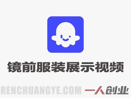 Coze智能体工作流一键生成镜前服装展示短视频 – 2026保姆级全流程教学
