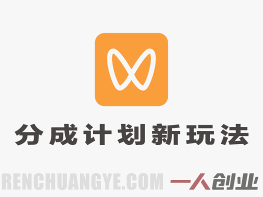 视频号分成计划新玩法解析:AI制作英语短剧的实操与变现路径参考