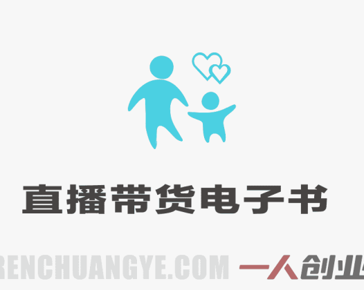 亲子人性权谋思维与心法修炼实战教程 – 2026最新指南 | 一人创业网