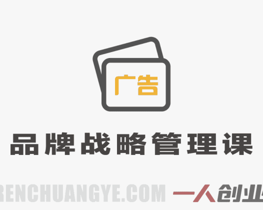 广告联盟挂机项目解析：全自动脚本与云机矩阵收益模式参考 | 一人创业网