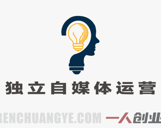 独立自媒体运营师特训营:账号起号+内容创作+商家合作+本地团购全链路实战