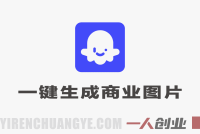 Coze工作流搭建实操教程，coze+GPT-image2一键生成商业应用图片，全流程保姆级教学 | 一人创业网