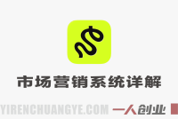 Higgsfield Marketing Studio 市场营销系统详解|一键生成创意广告 | 一人创业网